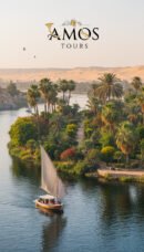 Aswan Botanical Garden